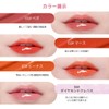 ZEESEA Metaverse Pink Series Anti-Gravity Nebula Crystal Clear Lip Gloss,