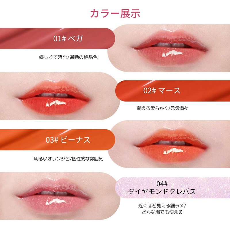 ZEESEA Metaverse Pink Series Anti-Gravity Nebula Crystal Clear Lip Gloss,