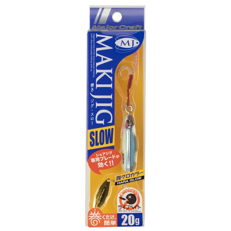 Major Craft Makijig Throw Live Color #87 0.7 oz (20