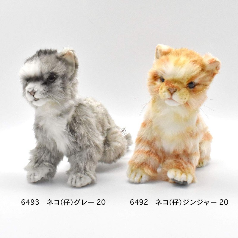 Hansa Ginger Kitten Plush