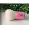熊野 Flower Brush Face Brush (Pink) koyudo Collection