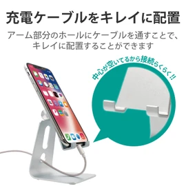 Elecom Smartphone Stand, Aluminum Stand, Cable Insert, Silver