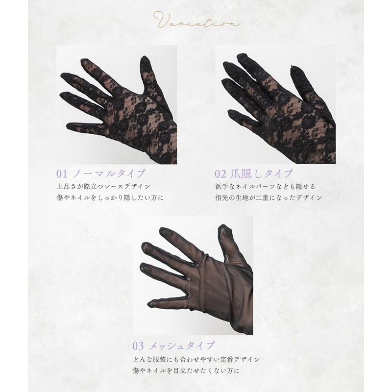 [Aveve] 3 Types to Choose from for Funerals, Nail Hiding,