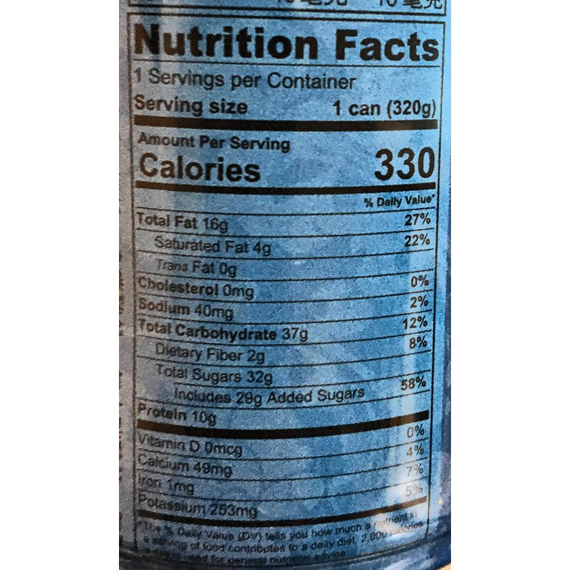 Chin Chin Peanut Soup With Milk 11 Oz(6 Pack)