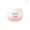 Hanyul Red Rice Cream Ceramide Moisturizing Elasticity Cream 55ml x 1 / 한율 빨간쌀 크림 세라마이드 보습탄력 크림 55ml 1개