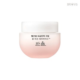 Hanyul Red Rice Cream Ceramide Moisturizing Elasticity Cream 55ml x 1 / 한율 빨간쌀 크림 세라마이드 보습탄력 크림 55ml 1개
