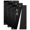 Atsugi FP3501 Women's Stockings, Formal Wear, Black Stockings, Set of