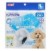 GEX Pure Crystal Activated Carbon Filter Full Circle for Dogs,