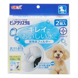 GEX Pure Crystal Activated Carbon Filter Full Circle for Dogs, Pack of 2
