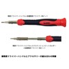 E-Value ERD-140 Multi Screwdriver Set, Hexagonal Diversion: 0.25 inches (6.35
