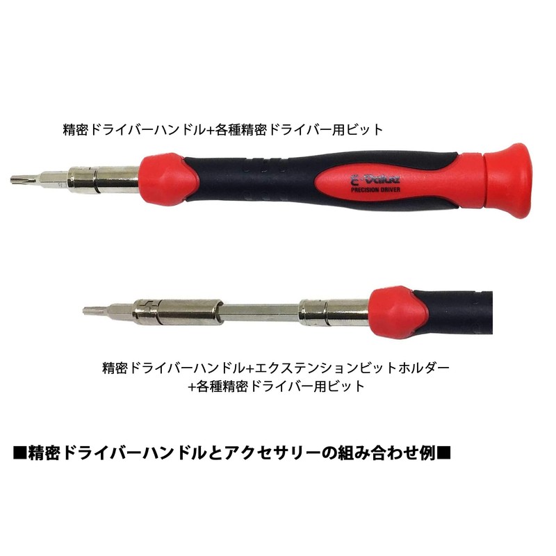 E-Value ERD-140 Multi Screwdriver Set, Hexagonal Diversion: 0.25 inches (6.35