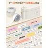 MakeID L1-C Label Printer, Pocket Size, Compact, Bluetooth Compatible, Free