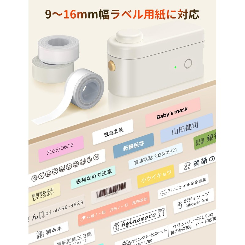MakeID L1-C Label Printer, Pocket Size, Compact, Bluetooth Compatible, Free