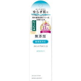 Repair & Balance Skin Care UV Base Sunscreen 1.4 oz (40 g) x 10 Pieces
