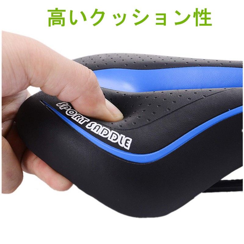 Bicycle Saddle, For Sports, Painless, Lightweight, Cycling Saddle, Soft Saddle,