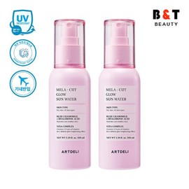Artdeli Melacut Glow Sunwater 100ml x2 / 아트델리 멜라컷 글로우 선워터 100ml x2