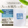 Magnesium Bath Salt, Trial, 14.1 oz (400 g), Mag Home