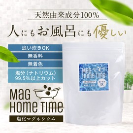 Magnesium Bath Salt, Trial, 14.1 oz (400 g), Mag Home Time, Made in Japan, Magnesium Chloride, Orland, Easy Beauty