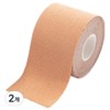 Citi Company Cut-out Tattoo Tattoo Scar Covering Tape, 2 Pieces, Skin / 씨티컴퍼니 잘라쓰는 타투 문신 흉터 가리개 커버 테이프, 2개, 스킨