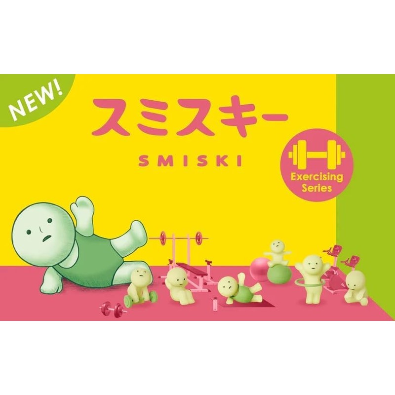 Smiski Dreams Glow in The Dark Figure, Exercising Series, Random