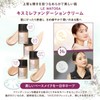 kisumire Foundation Cream