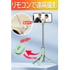 Selfie Stick, 2024 Industry Model, Lightweight; Compatible with Tripod/Monopod, Tabletop,