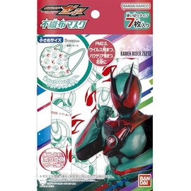 Bandai Non-Woven Mask, Kamen Rider Zetz, For Ages 3 and Up