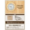 MILAAM Sauna Thermometer/Hygrometer "YUM" Northern Europe Finland Pine Wood Analog