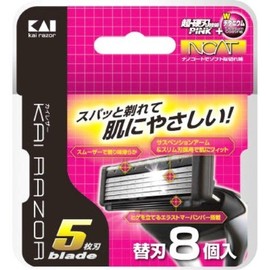 Kai Kai Leather 5-Blade Replacement Blade Pack of 8