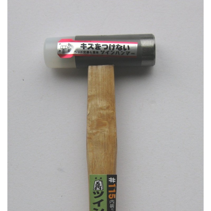 Cannot Twin Hammer Tree Pattern 300 mm GM # 115