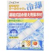 TOYO No. SP-7180 Cool Neck Refill Ice-Packs for Towels