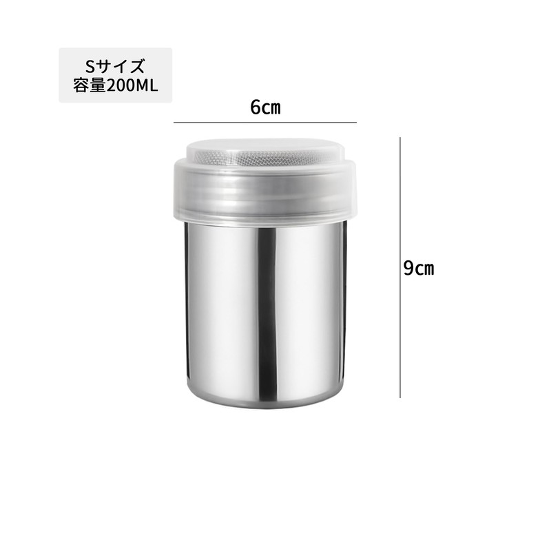 Desirable Flour Sifter Can Flour Flour Seasoning Seasoning Containers Stainless