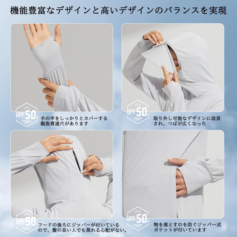 [KANGNAN] UVカット ラッシュガード レディース 長袖 パーカー 着脱可能なつば 紫外線対策 UPF50＋ 指穴付き