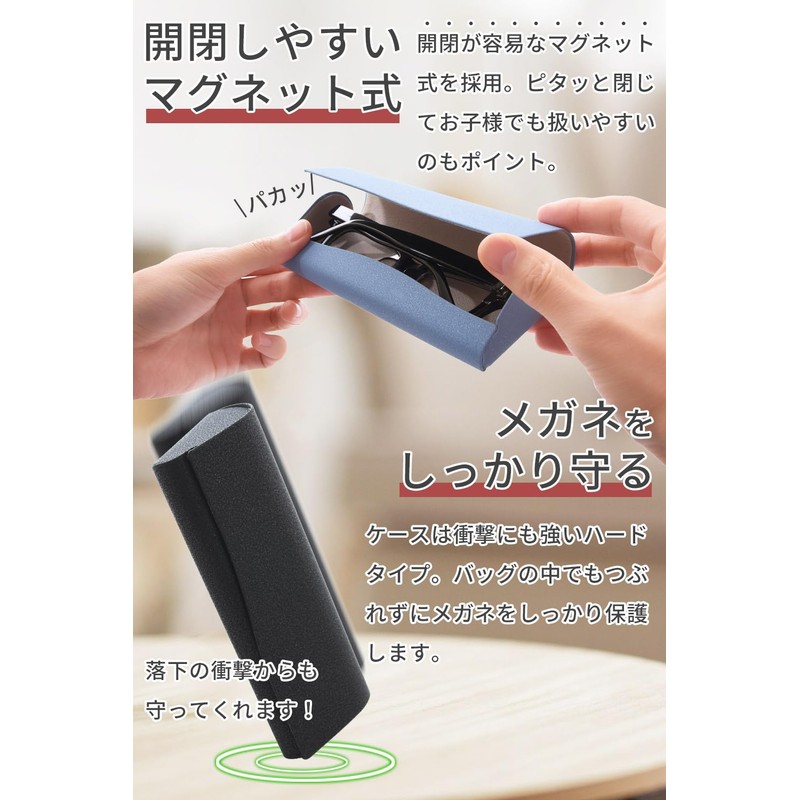 [Resbett] Eyeglass Case, Slim Eyeglass Case, Hard Design to Protect!