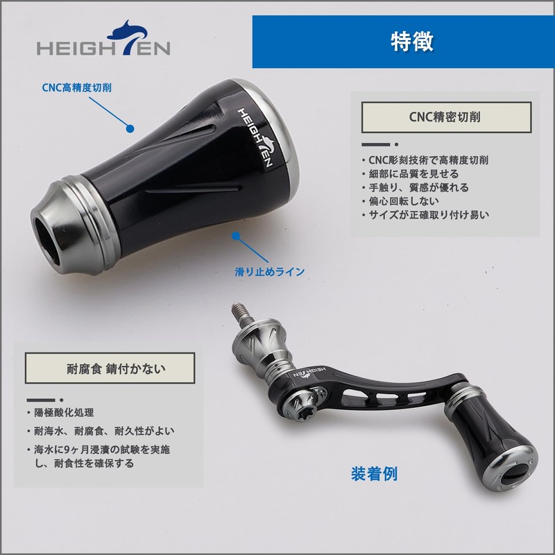 HEIGHTEN 0.7 inch (19 mm) Reel Handle Knob, 0.2 oz
