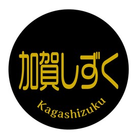 [Made in Tantan] Pear Variety Seals, 240 Sheets, Round Shape, 1.2 inches (30 mm), Food Promotional Stickers, Premium Paper, Tack Seal, Commercial Use, Fruit Labels (185_Shizuku Kaga)