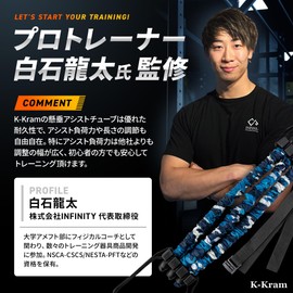 Personal Training Gym Representative Supervisor, Pull Up Assist Tube, Pull Up Bar, Muscle Training, Training Tube, Auxiliary, Load Capacity 240.7 lbs (110 kg), For Beginners, Up To 240 LBS, Blue)