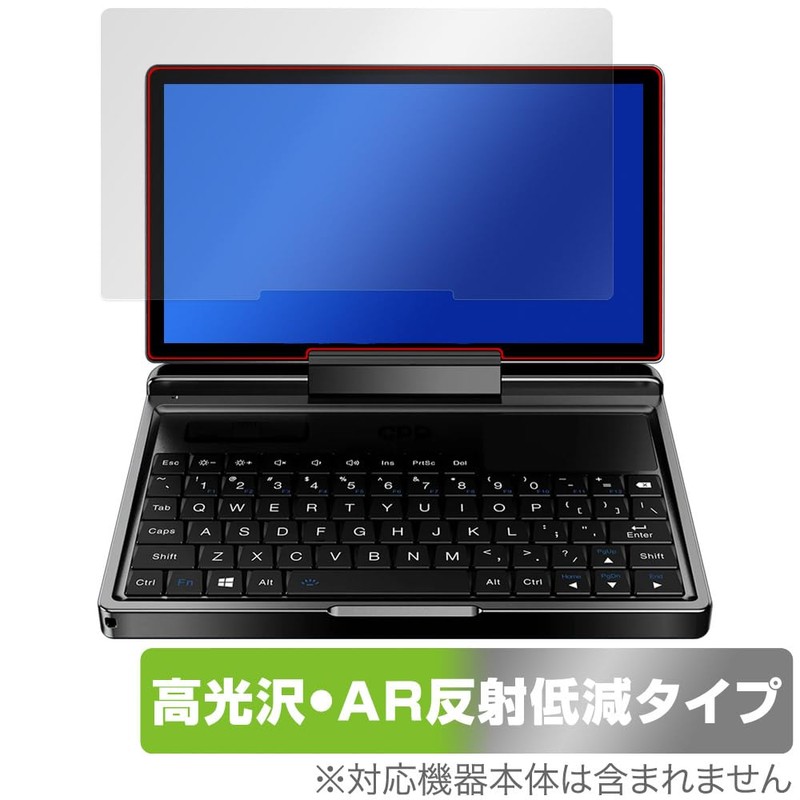 Miyabix Ultra High Gloss GPD MicroPC 2 Compatible Protective Film