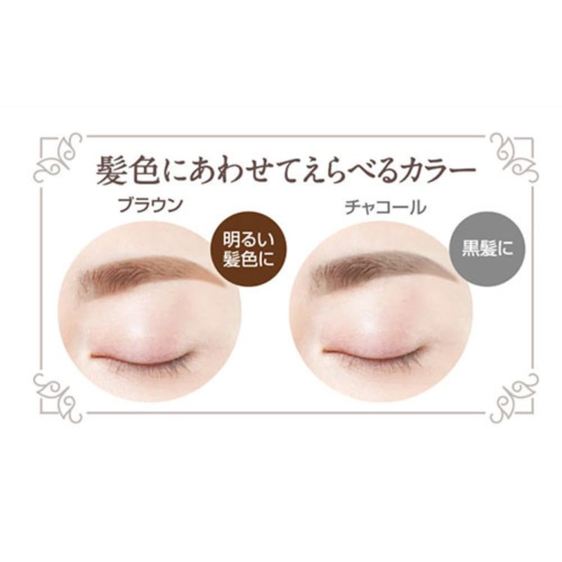 Be-Mayu Tintpen Brown 3ml Heidi Dorf Bimayu Tint Pen Brown