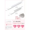 Urun Wrap Nail File, Nail Polishing, Nail File, Nail File