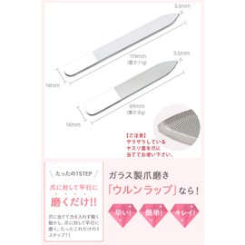 Urun Wrap Nail File, Nail Polishing, Nail File, Nail File x 2