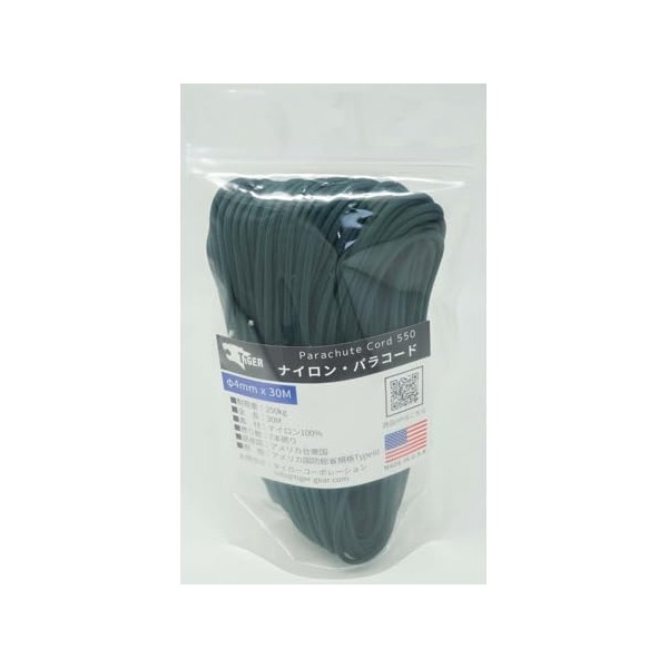 TIGER S-2272 Tiger Paracord Dark Green 11.8 ft (30 m)