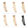 Atsugi FS70323P Women's Stockings, Stocking, Beautiful, Ankle Length, 3 Pairs,