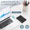 Numeric Keypad Wireless Not Bluetooth Wireless Receiver with Tab Key