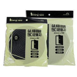 Handy Weather Stripping - Medium/Large, Soundproof, Draft Stopper, Energy Saving Handy Weather Strip 4M Medium 6ea