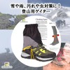 solunaterra Climbing Gaiter Short Waterproof Leg Cover Rain Snow Protection