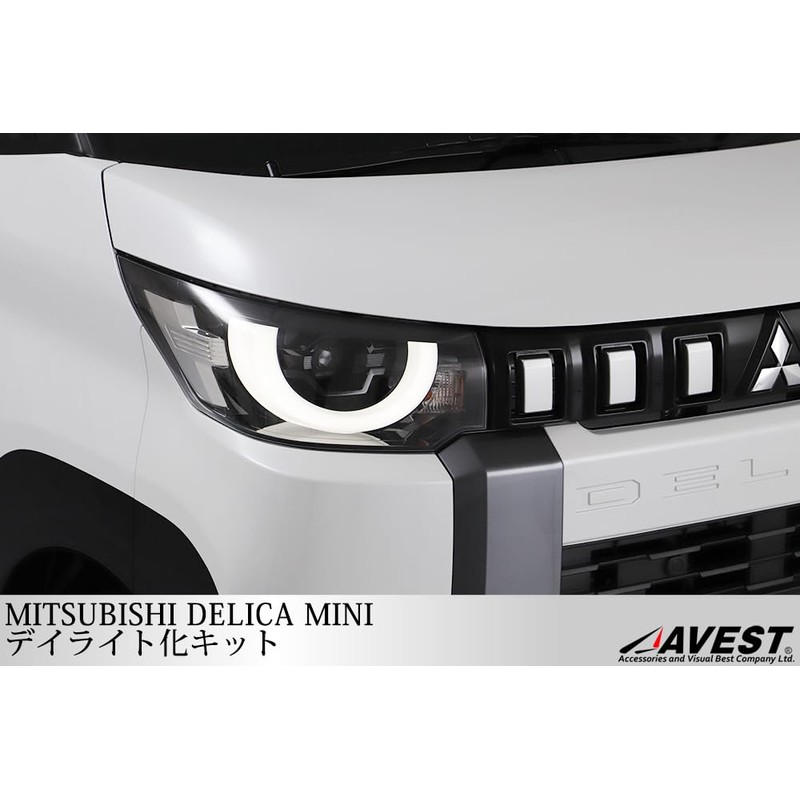 Delica Mini Daylight Lighting Kit, Harness, Vehicle Specific Wiring Parts,