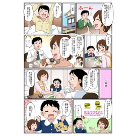 [クエン酸とカルシウム]クレプシー 3箱（2.5ｇ×150包）