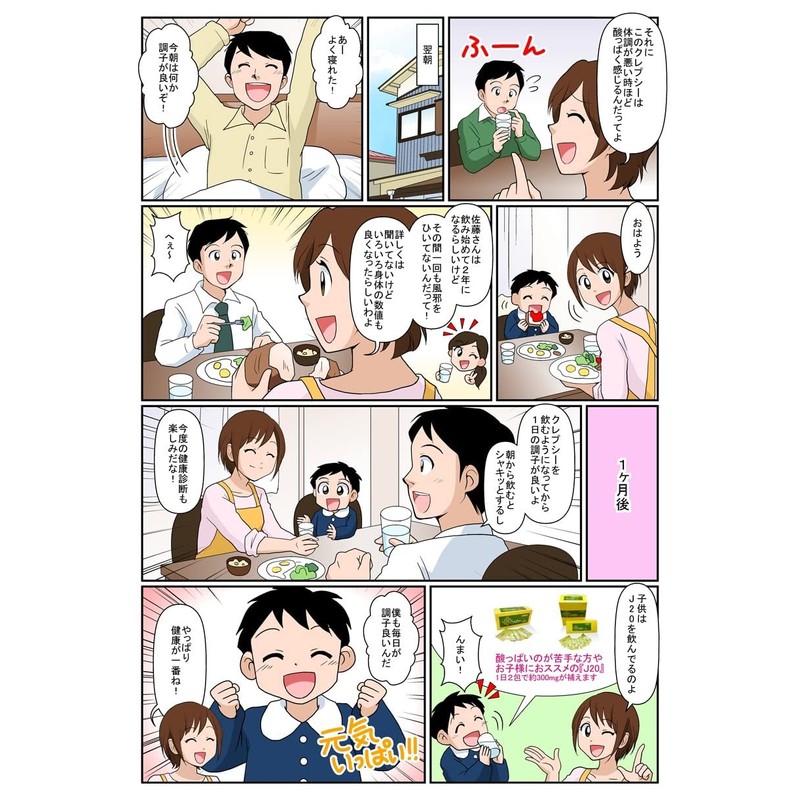 [クエン酸とカルシウム]クレプシー 3箱（2.5ｇ×150包）