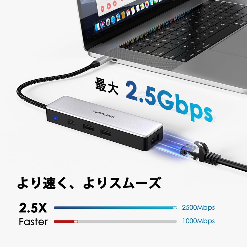 WAVLINK USB C Hub, 2.5Gbps Ultra Fast Wired LAN Adapter,